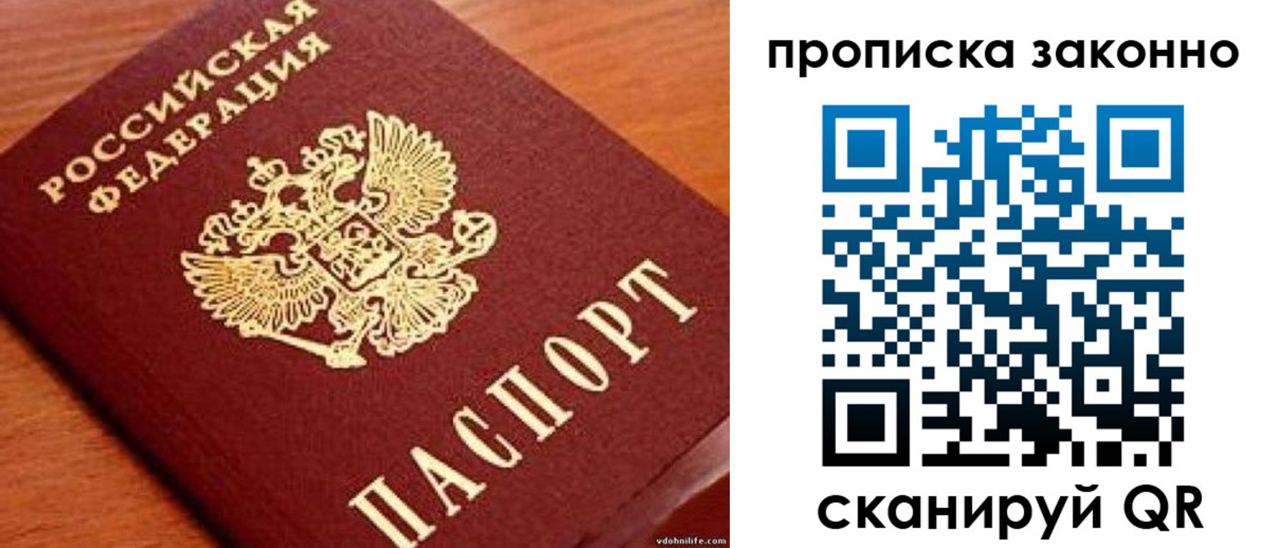 регистрация для дет. сада в Белоярске